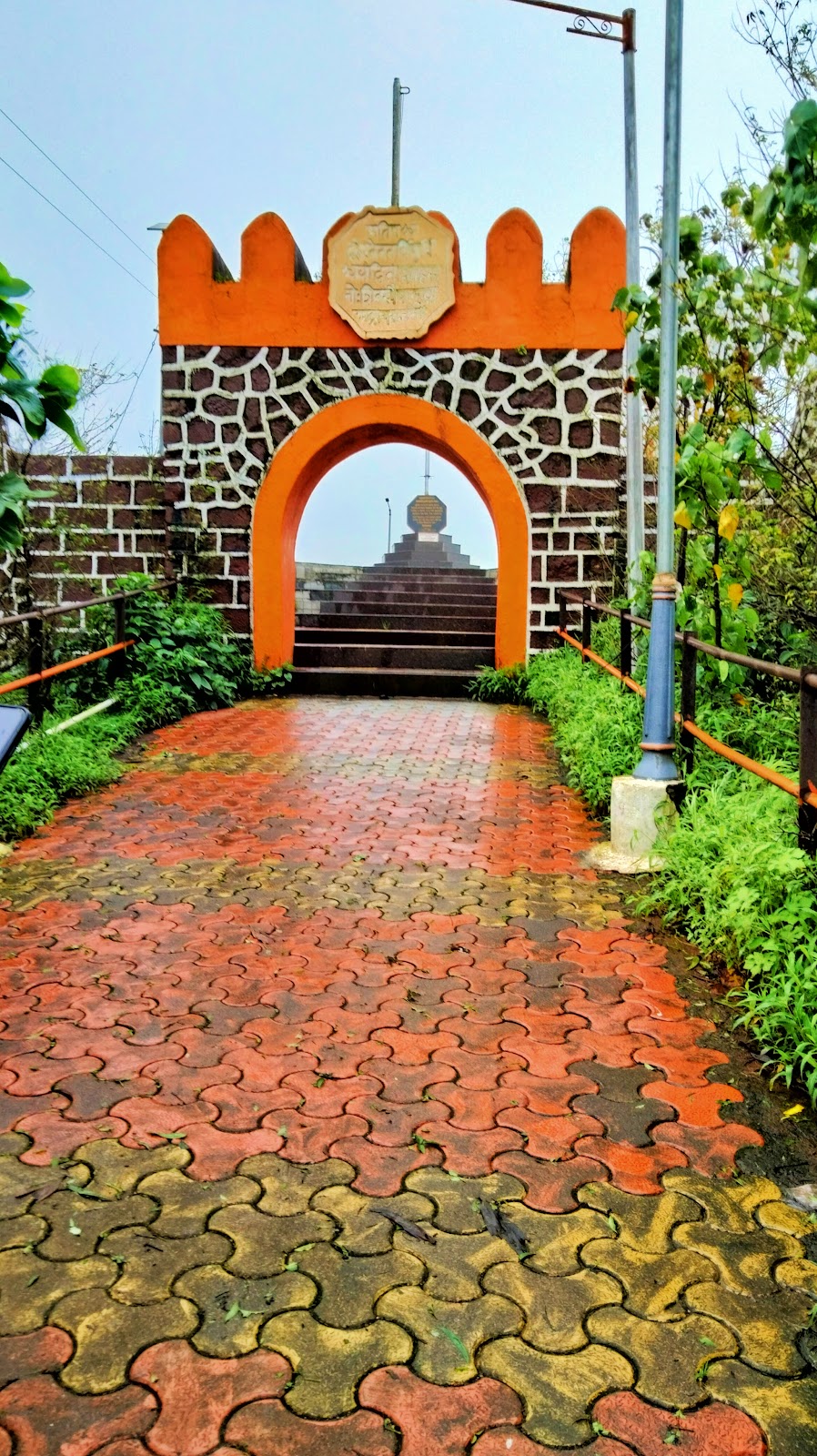 Shirpamal
