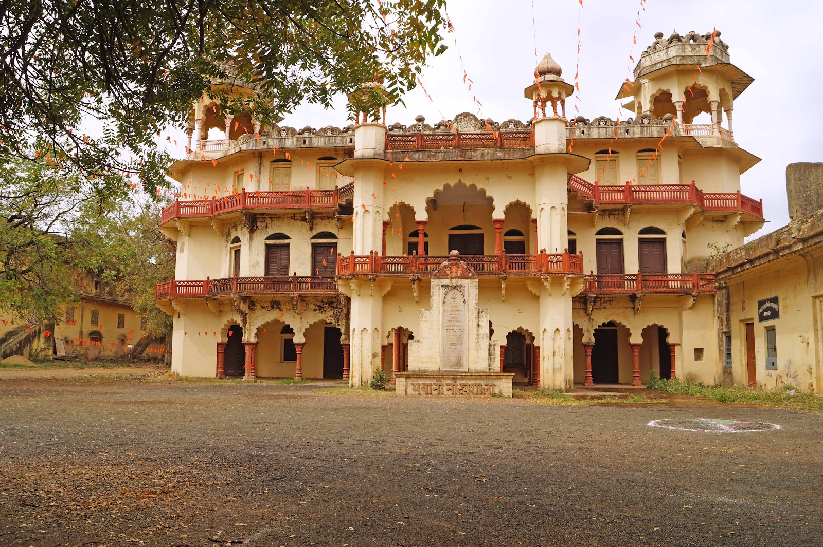Bhawani Natyashala