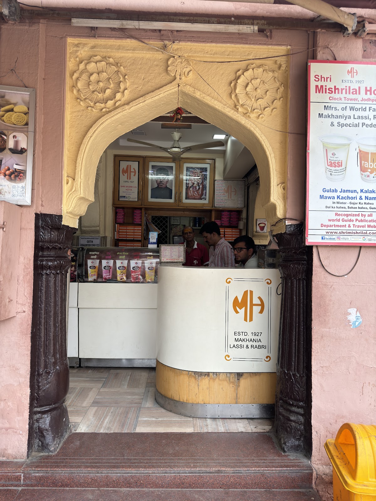 Shri Mishrilal Hotel