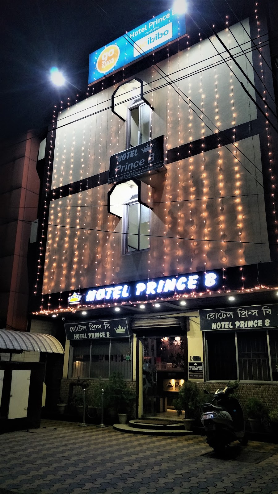 Hotel Prince B