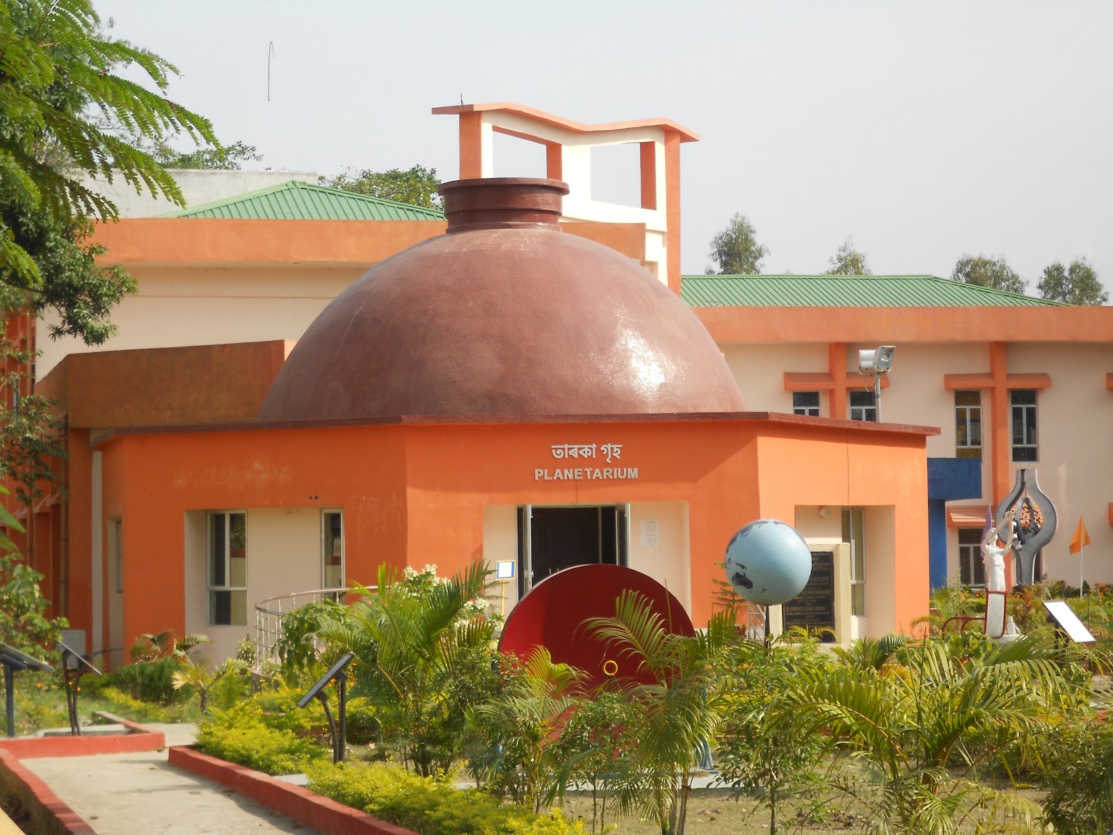 Jorhat Science Centre & Planetarium