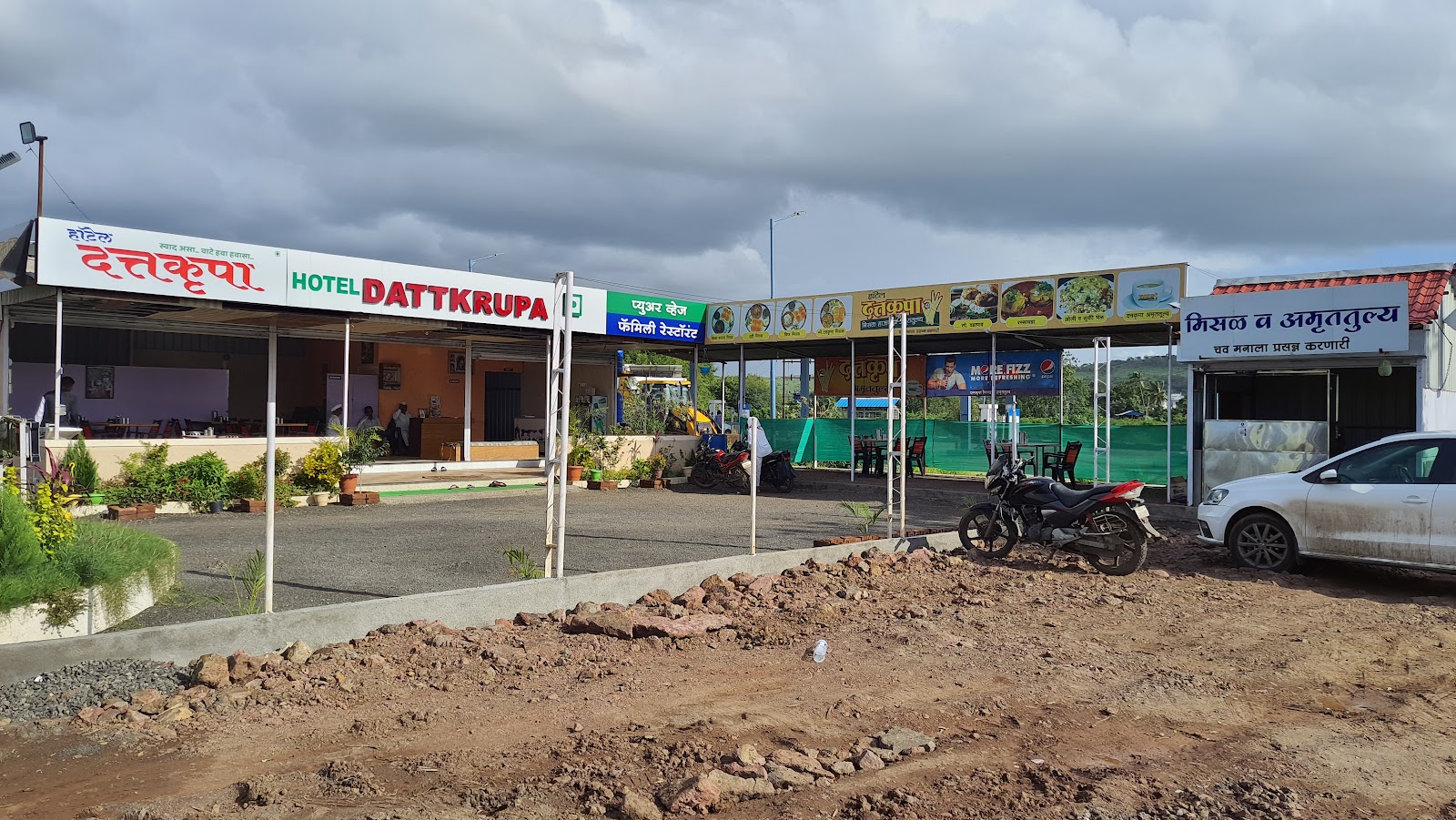 Hotel Dattakrupa, Pure Veg Family Restaurant & Misal House