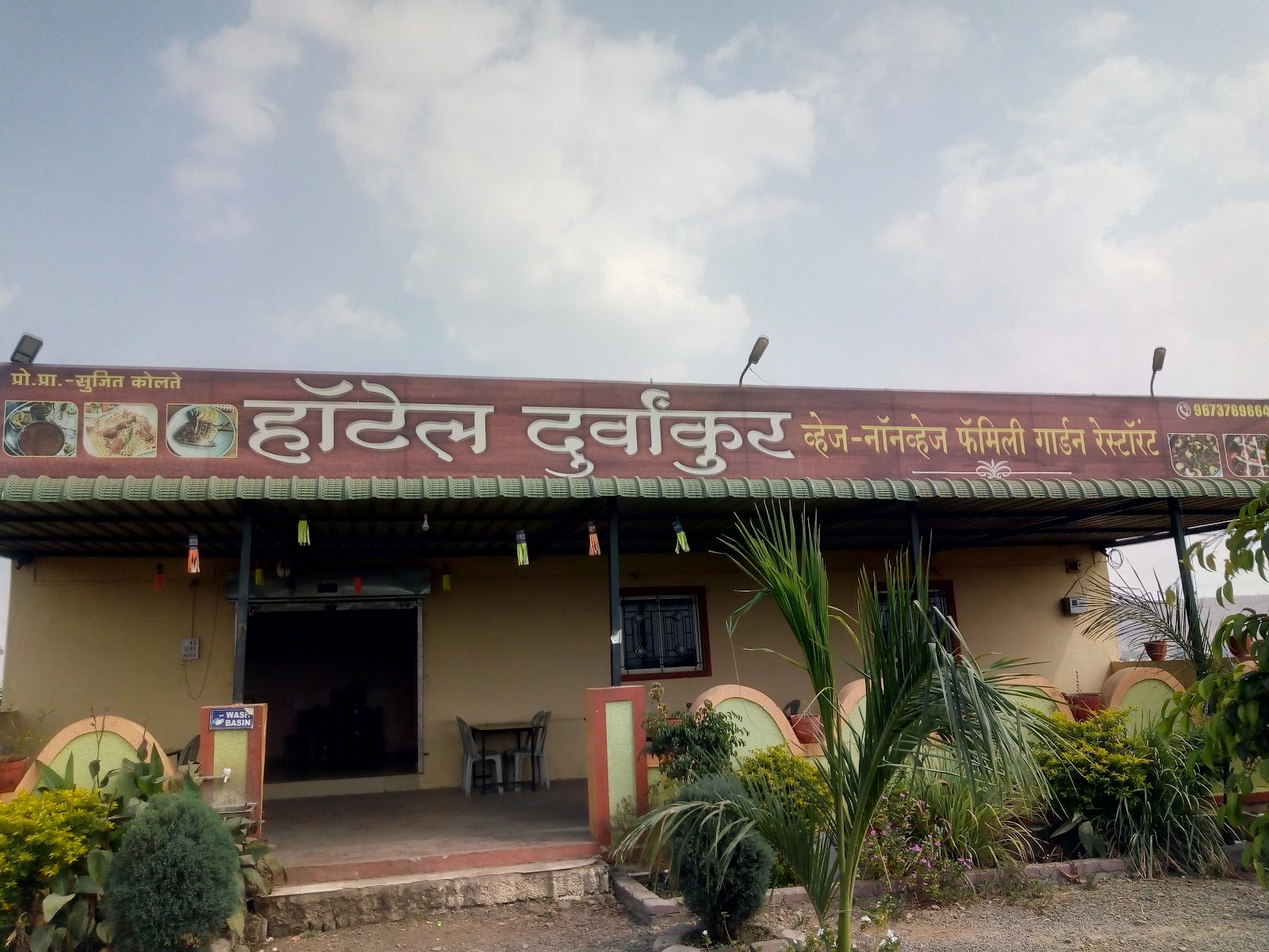 Hotel Durvankur