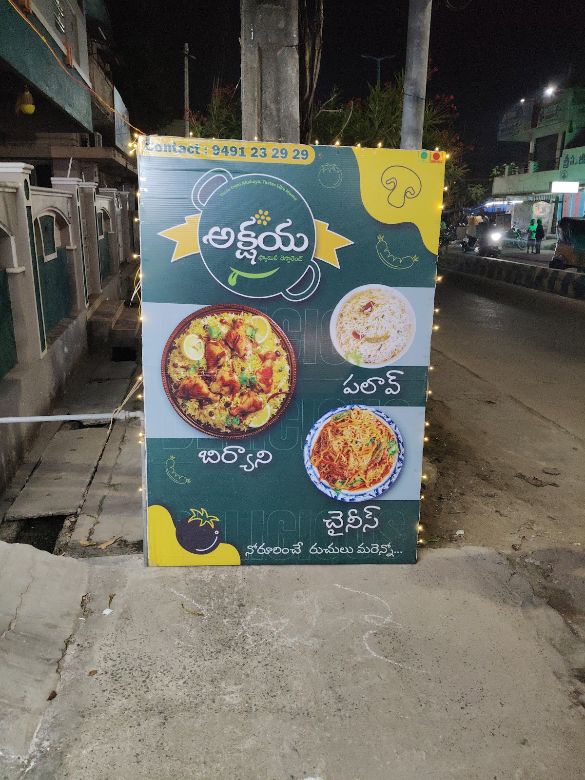 Akshaya Family Restaurant