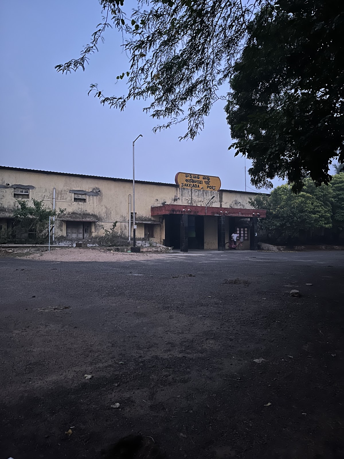 kakinada old port railway station