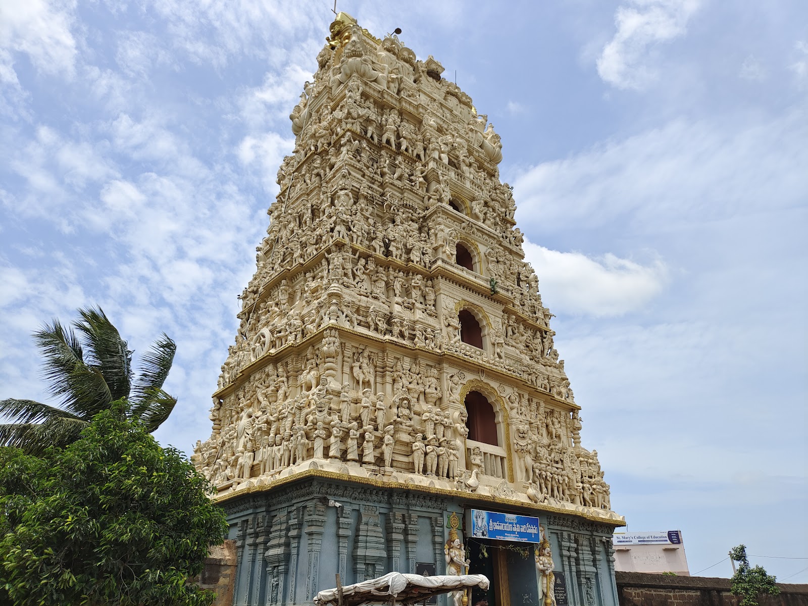 Sri Bhavannarayana Swamy Temple