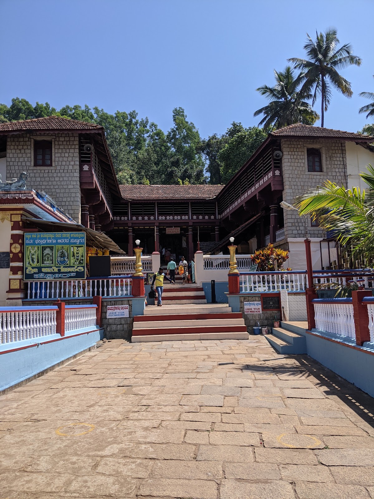 Sri Kalaseshwara Swaami Temple (Dakshina Kashi)