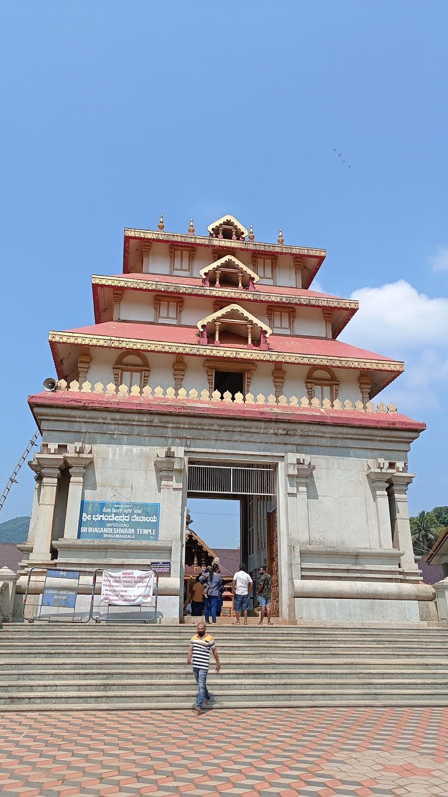Kodagu