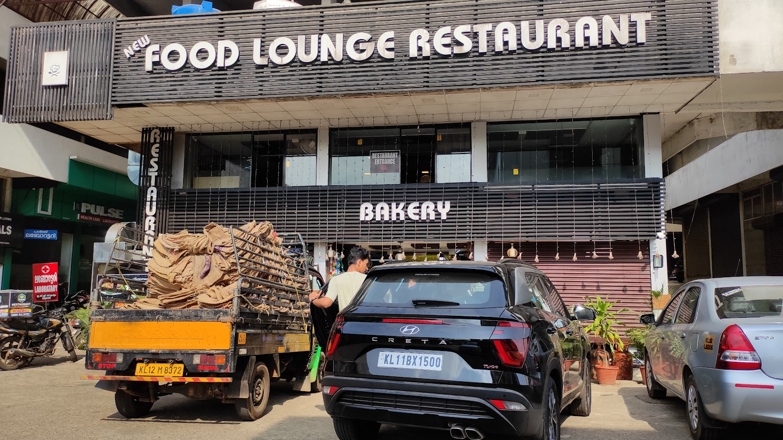 Food Lounge Restaurant