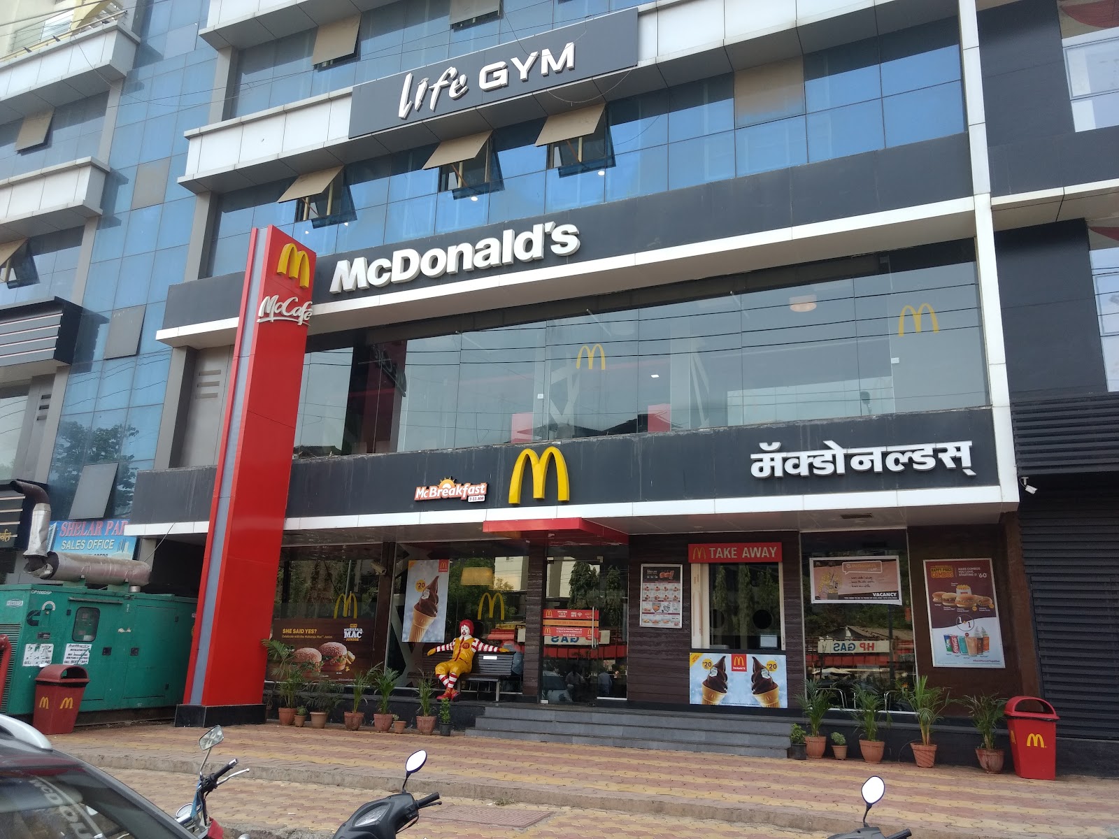 McDonald's
