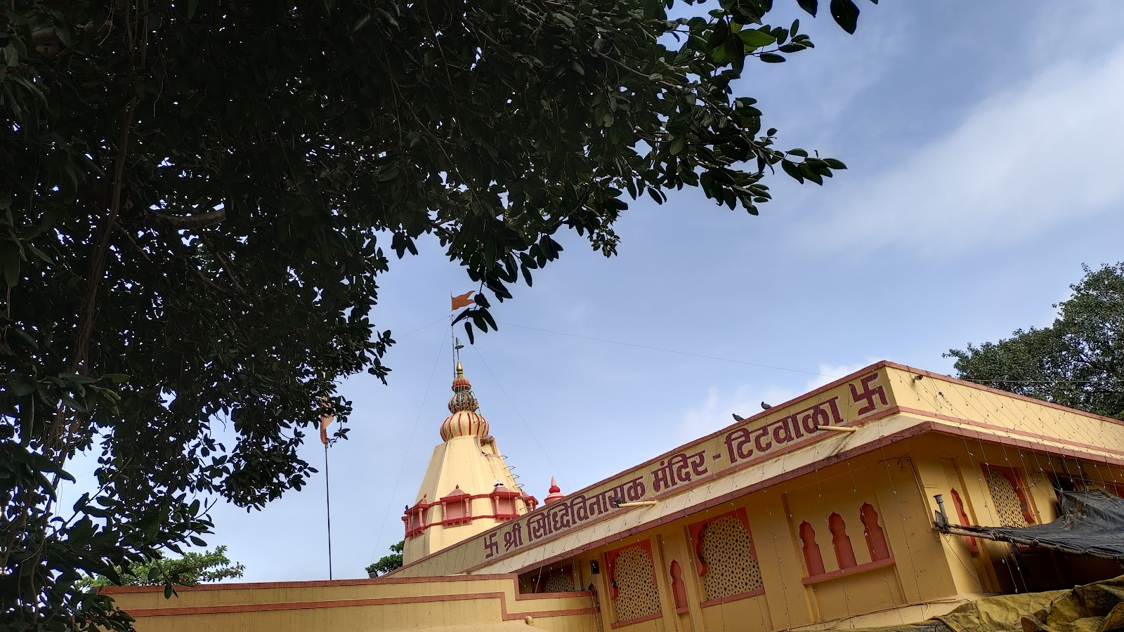 Shree Ganesh Talav