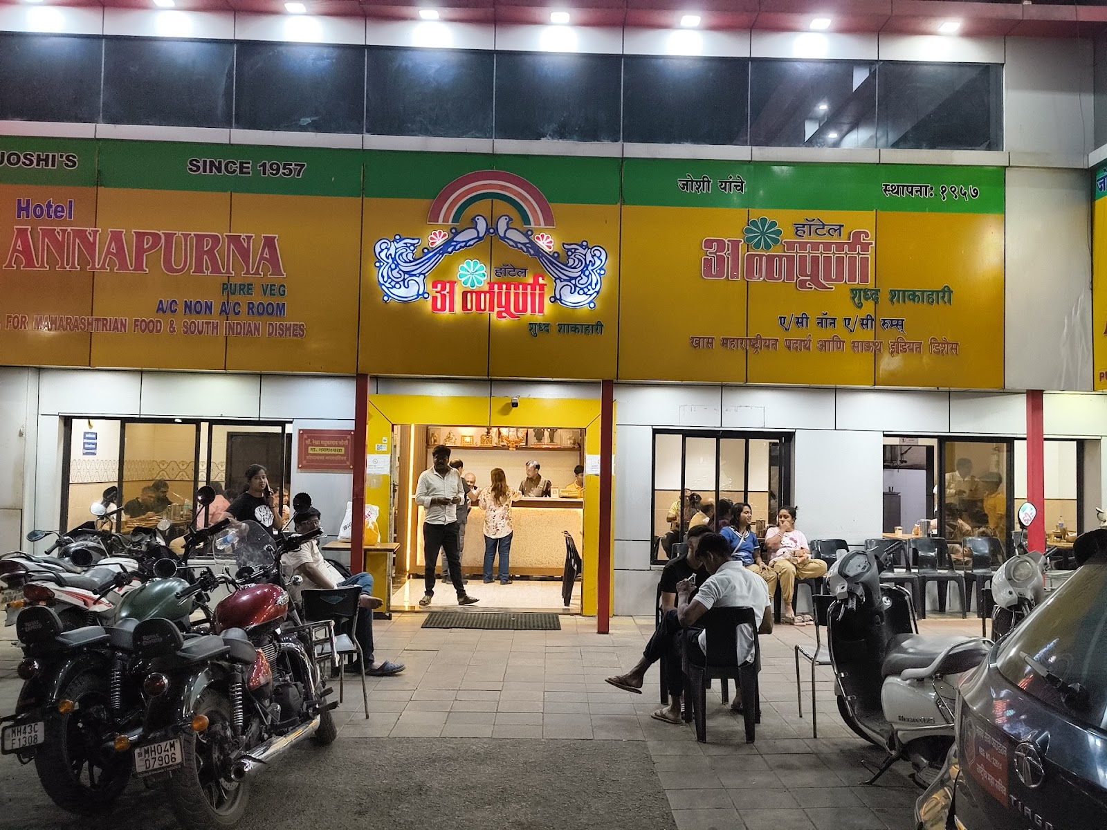 Annapurna Hotel
