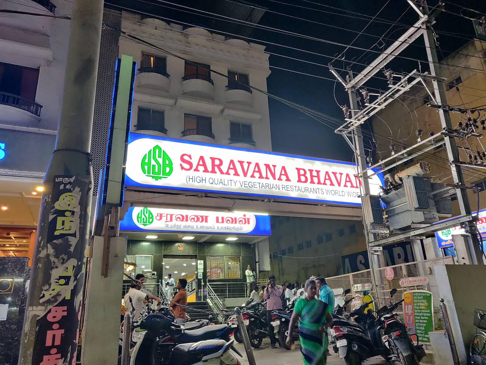 Saravana Bhavan