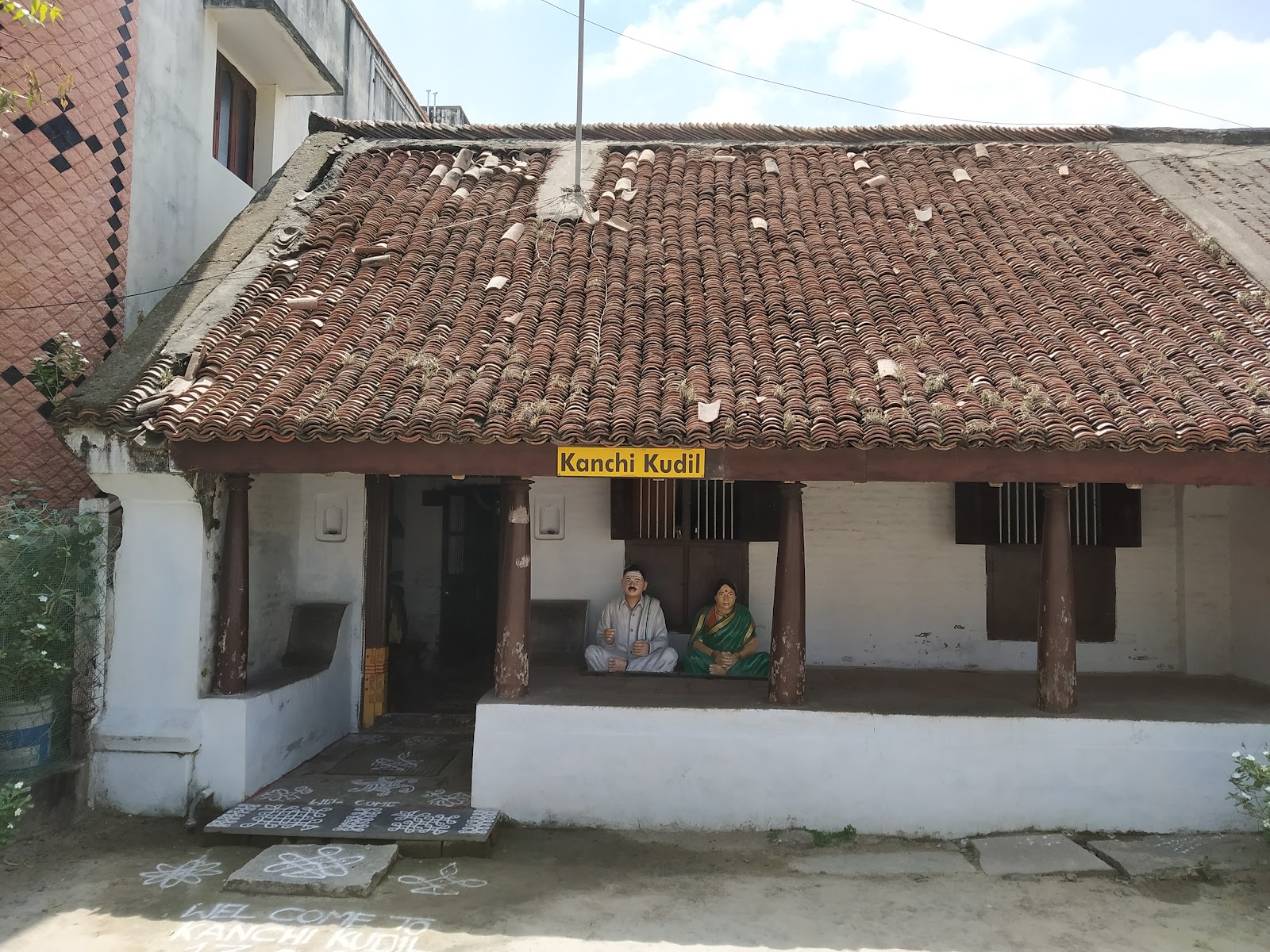 Kanchi Kudil