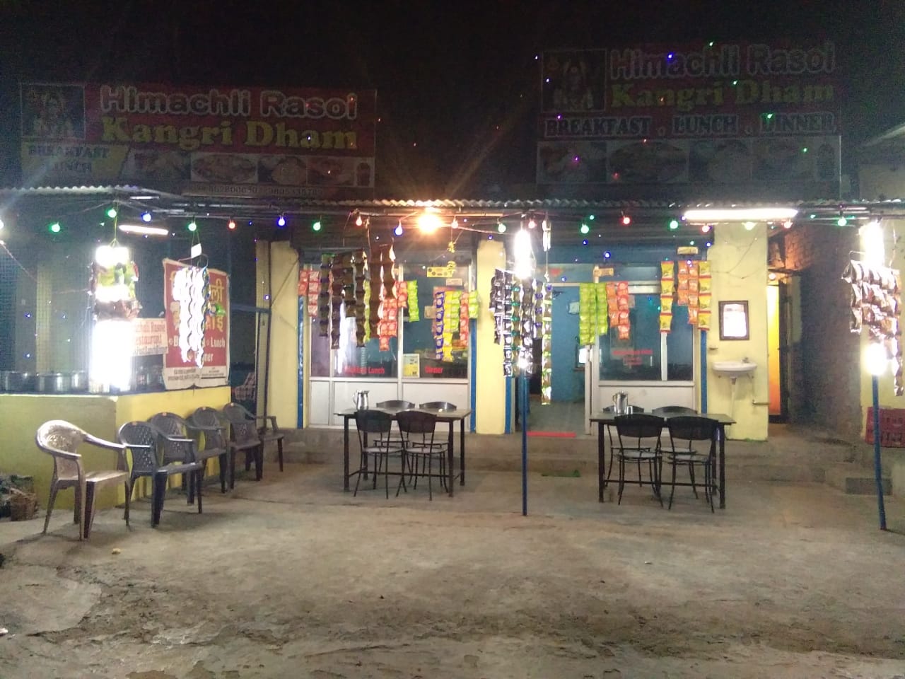 himachali rasoi