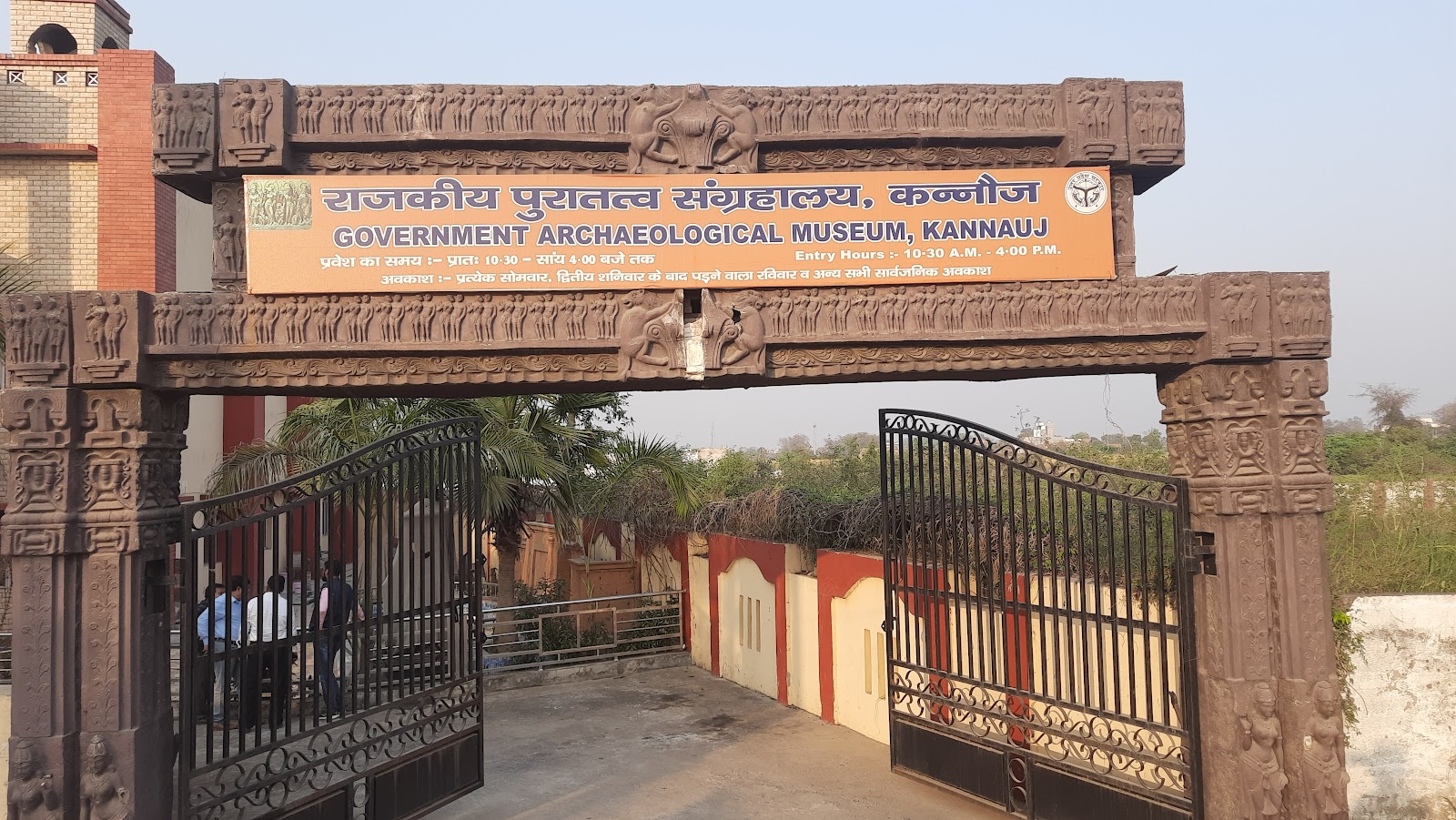 Kannauj Museum