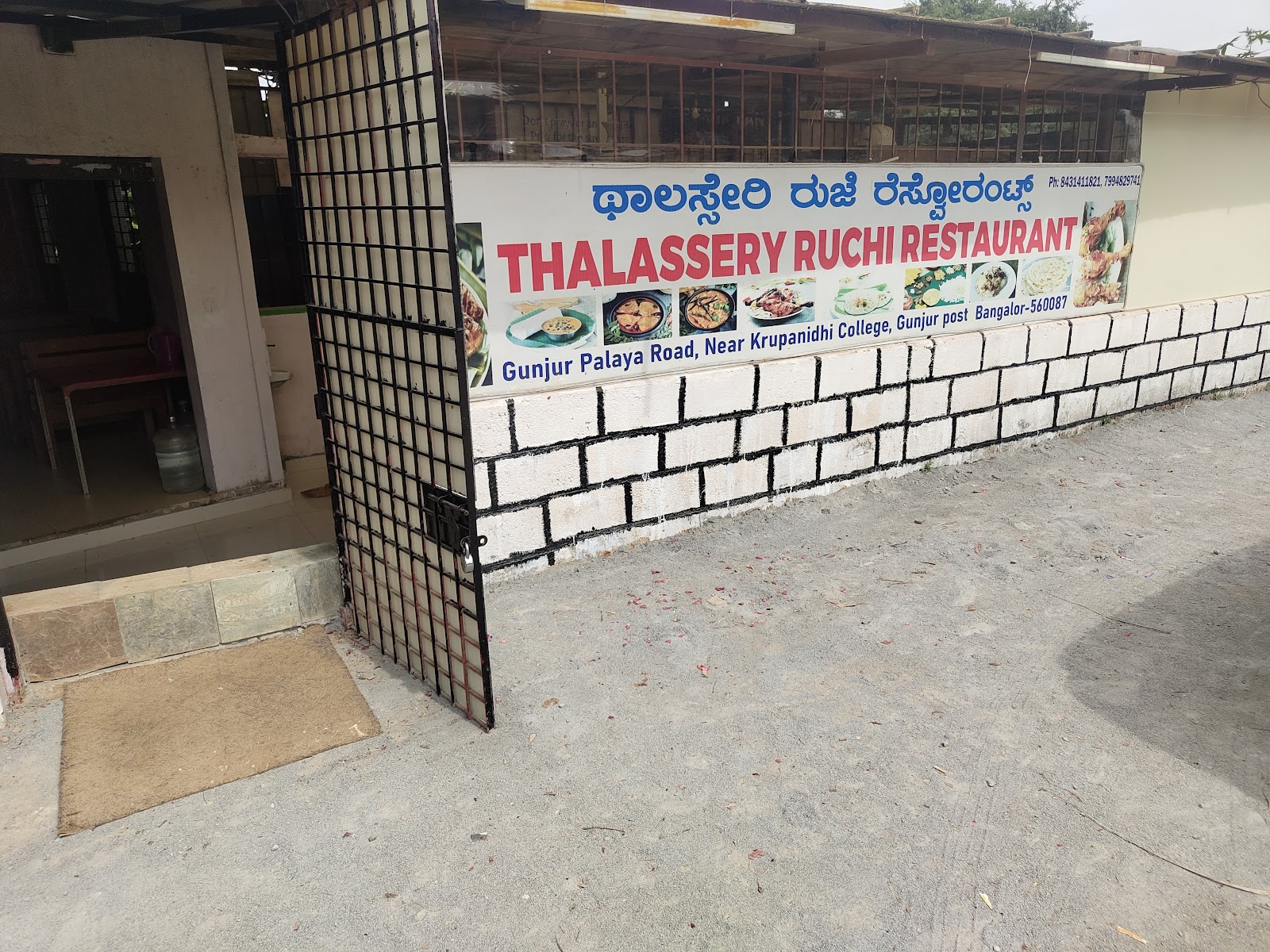 Kannur Thalassery Restaurant