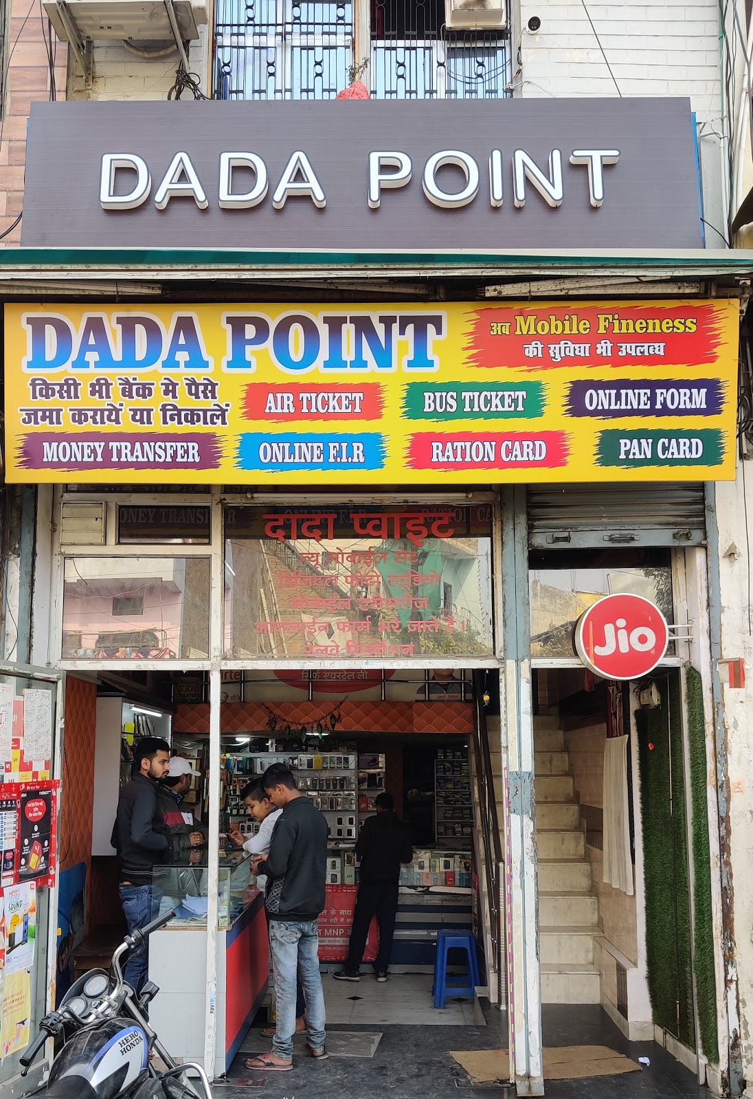 Dada Point