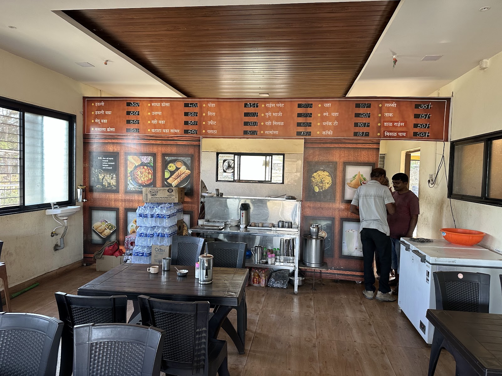 Hotel Centre Point (Udupi management)