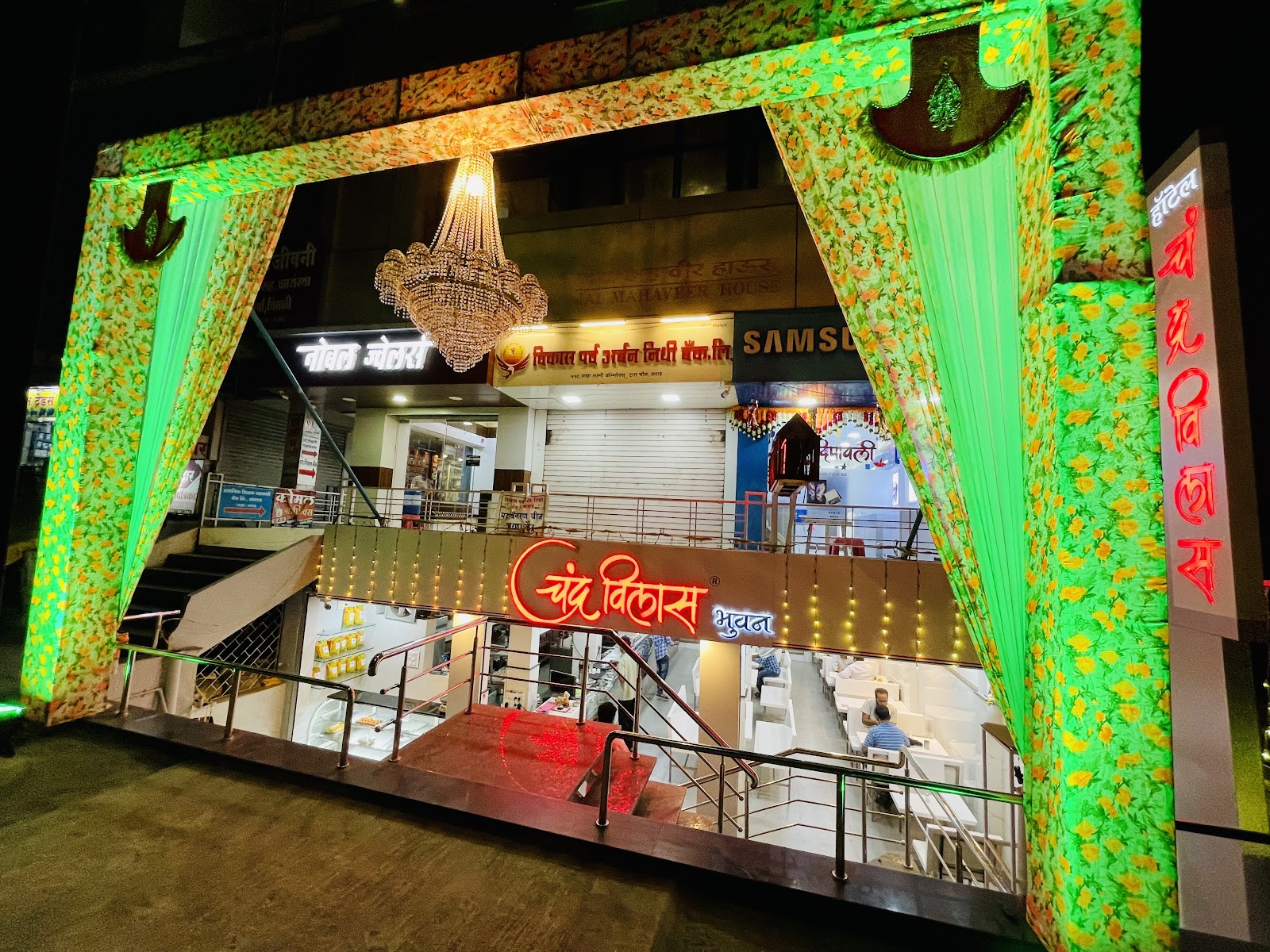 Hotel Chandravilas Bhuvan