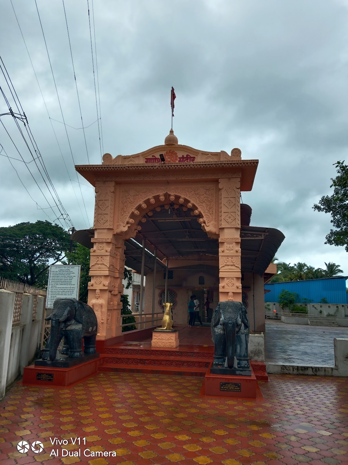 Shri Ganesh Temple