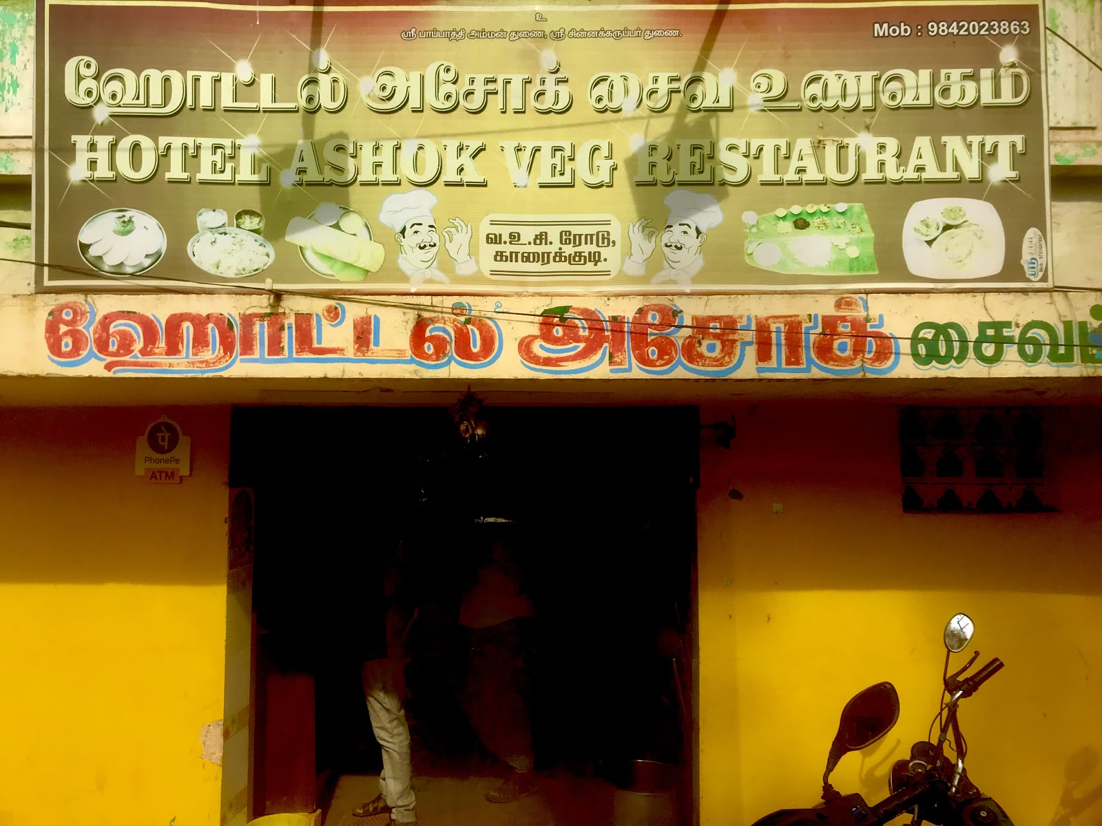 Ashok
