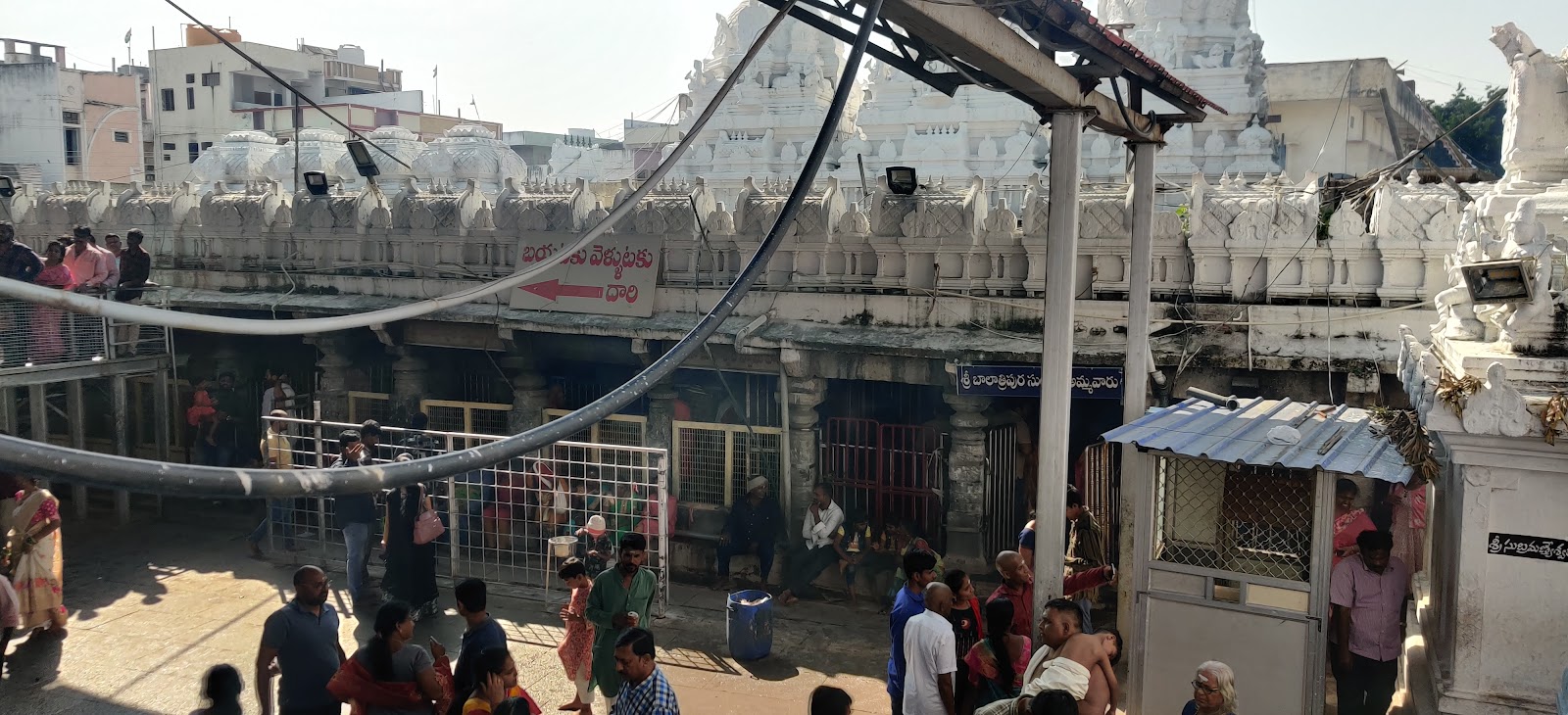 Vemulawada