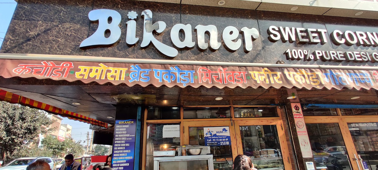 Bikaner Sweets Corner