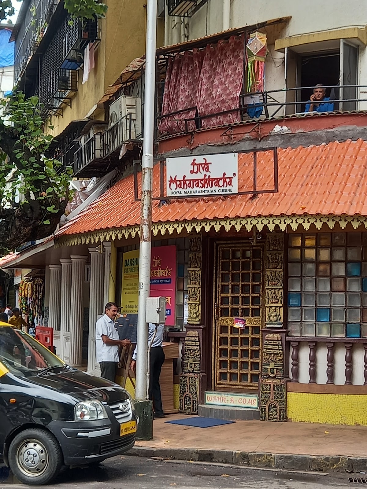 Diva Maharashtracha