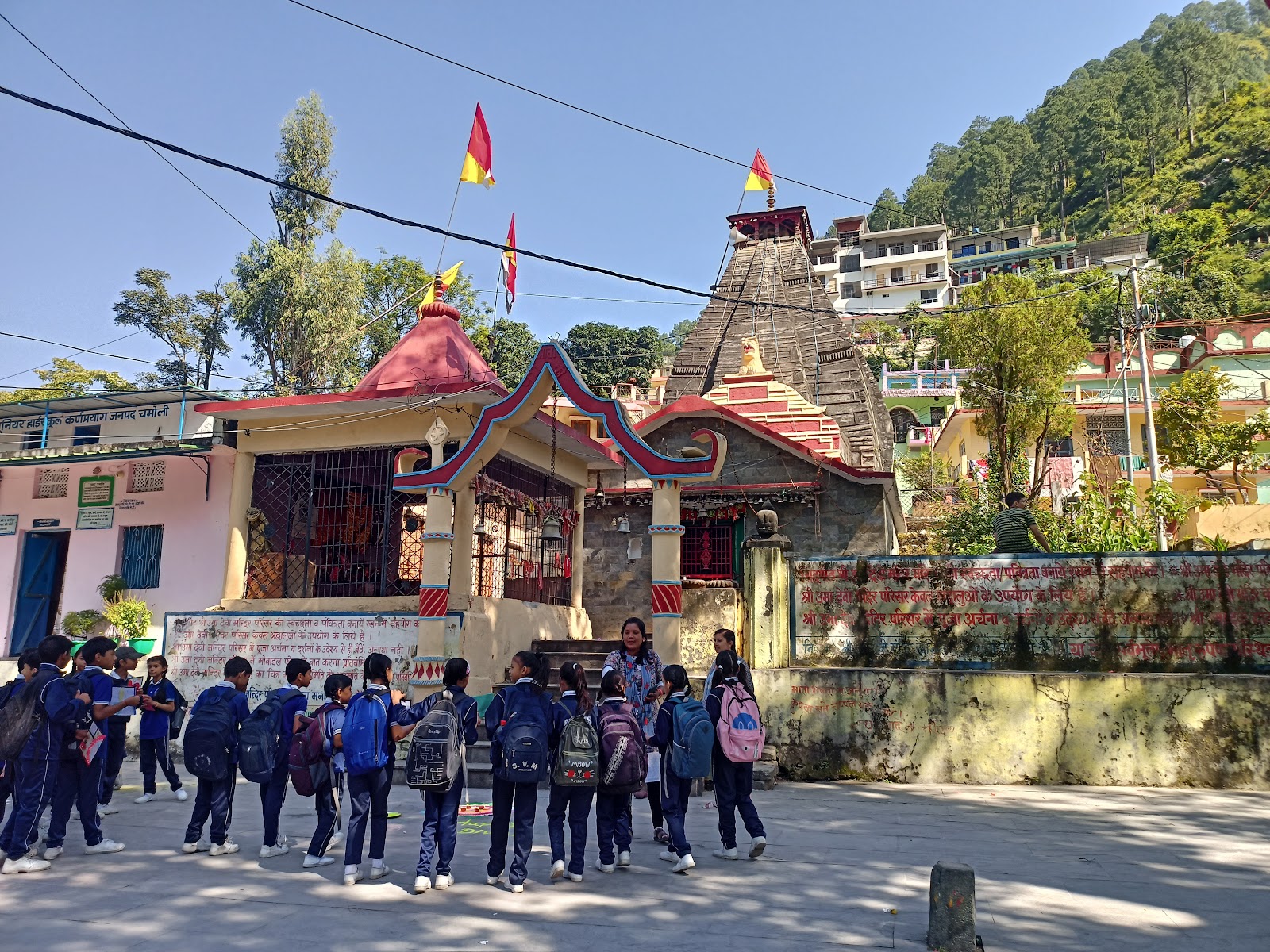 Maa Uma Devi Temple