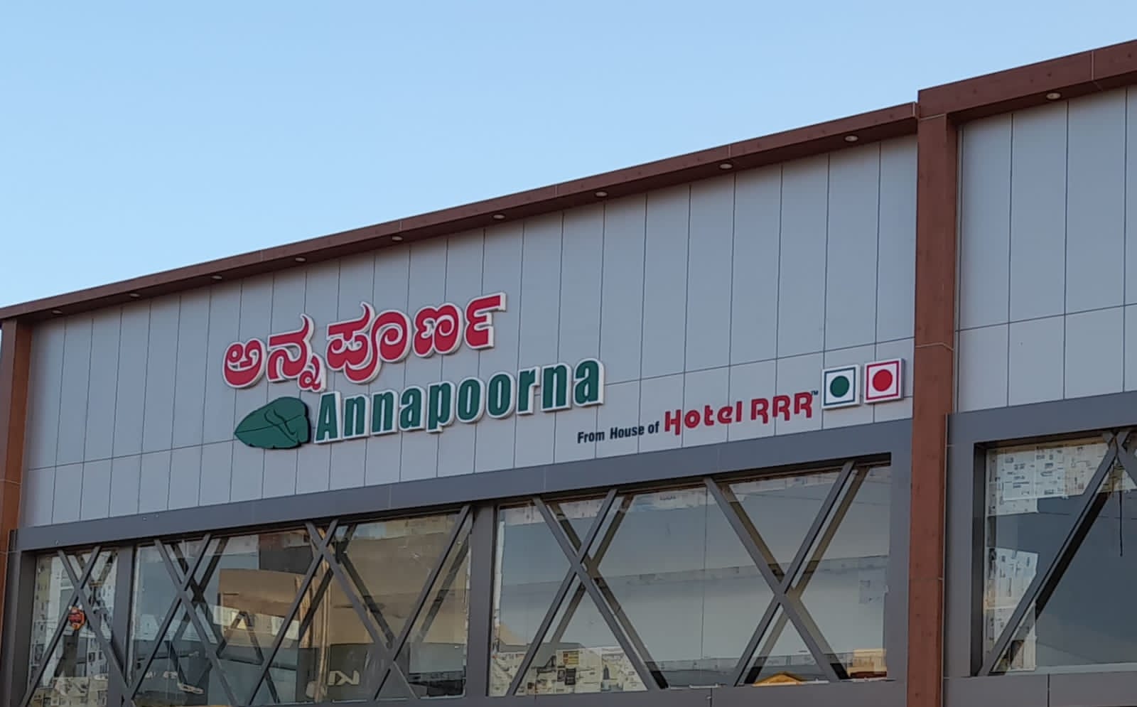 Annapoorna from house of RRR