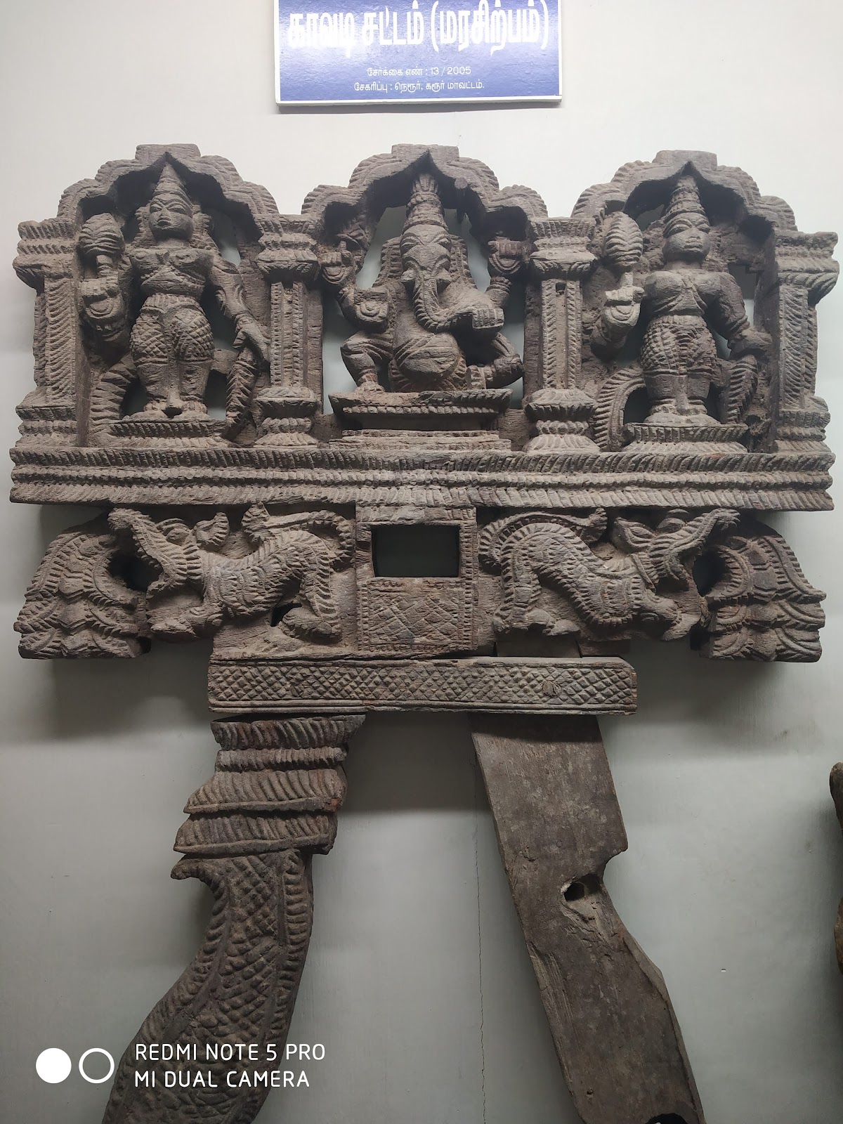 karur