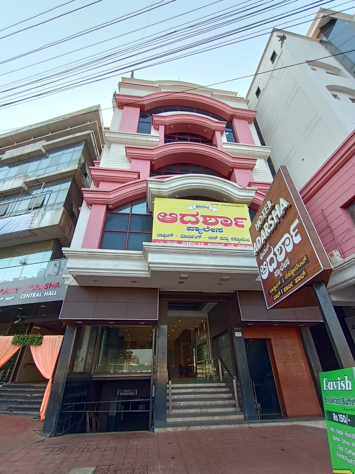 Hotel Adarsha Palace