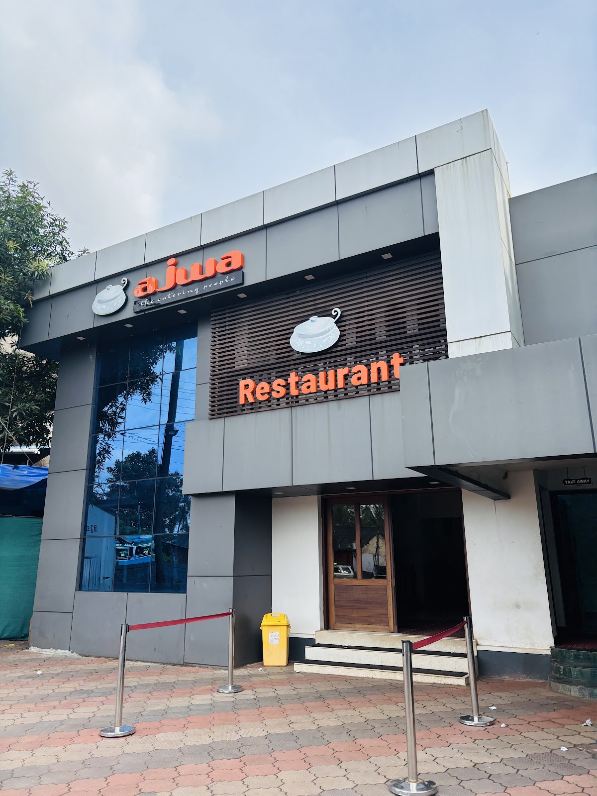 Ajwa Restaurant