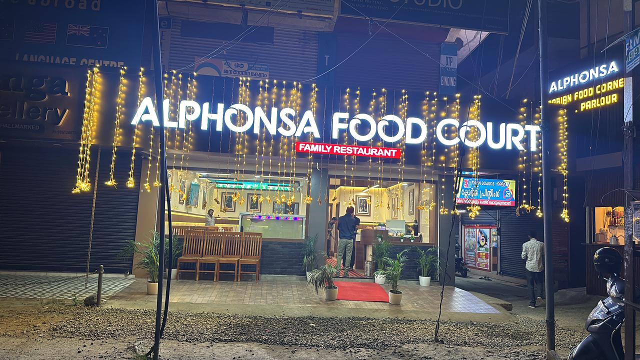Alphonsa Food Court Kattappana