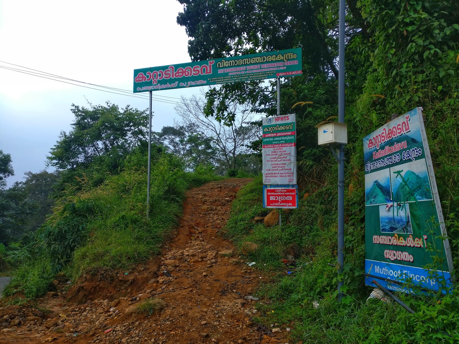 Kattadikadavu View Point