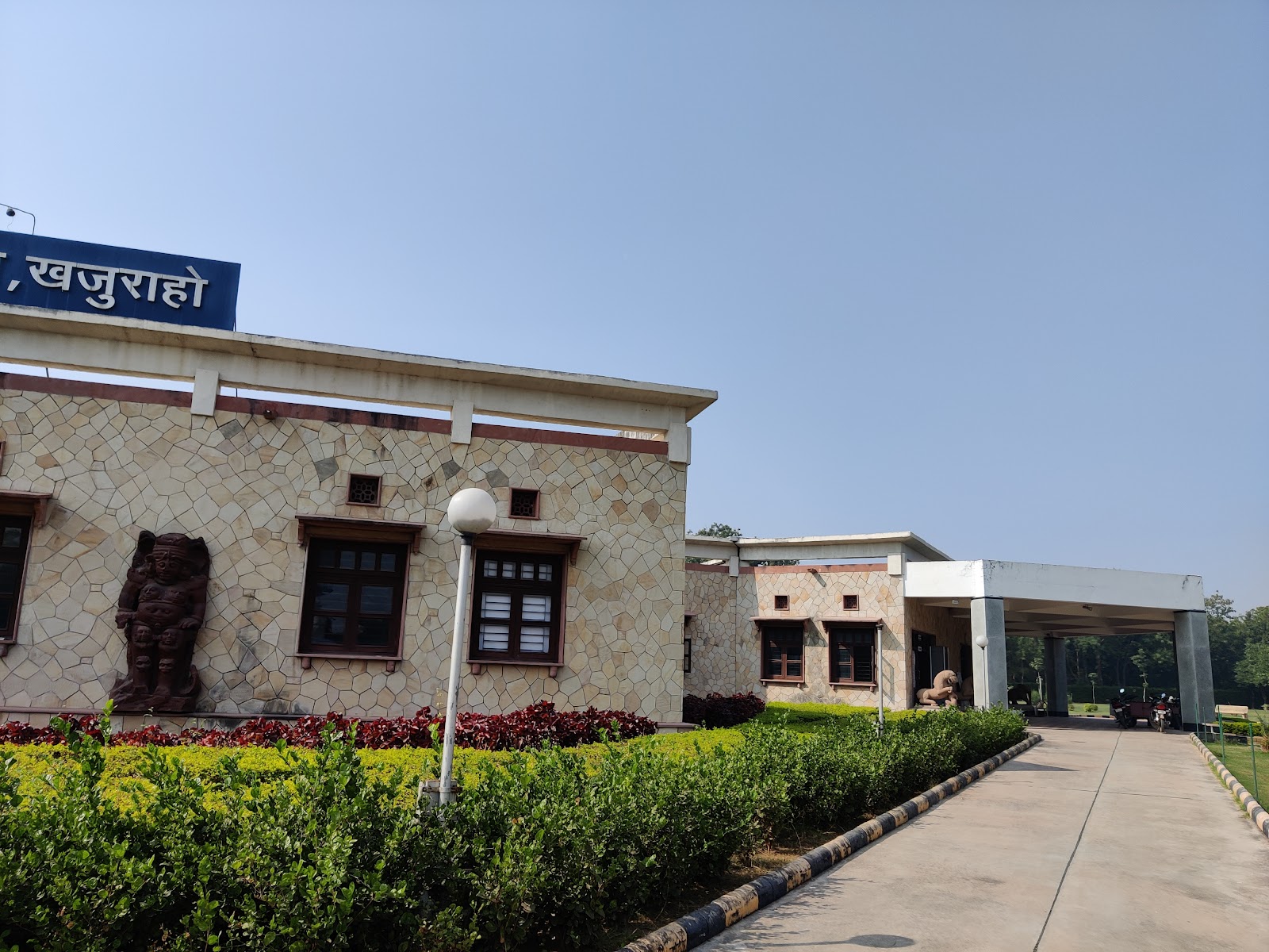 Archaeological Museum Khajuraho
