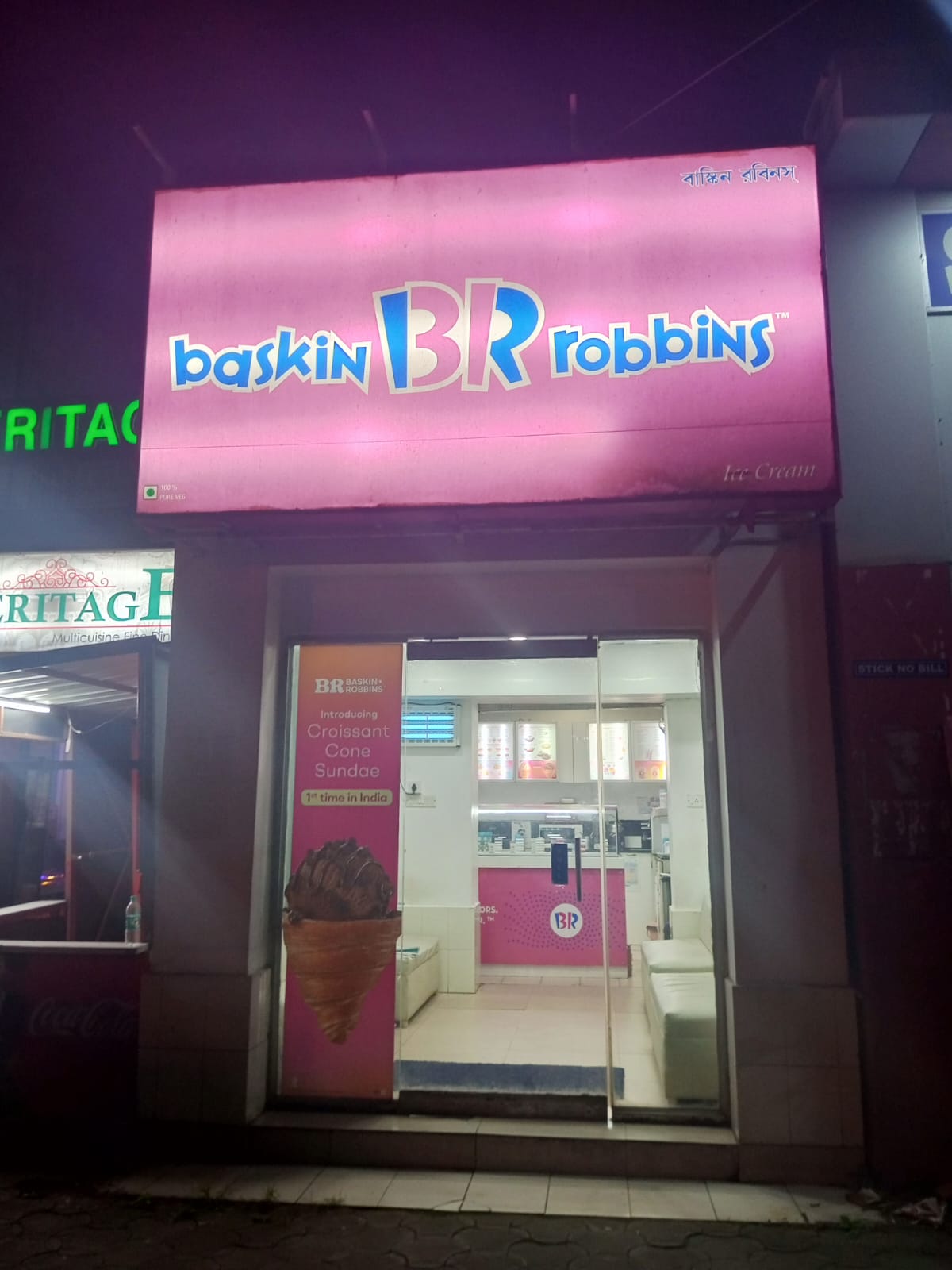 Baskin Robbins