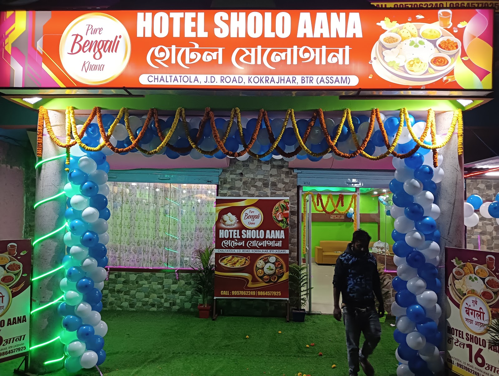 HOTEL SHOLO AANA