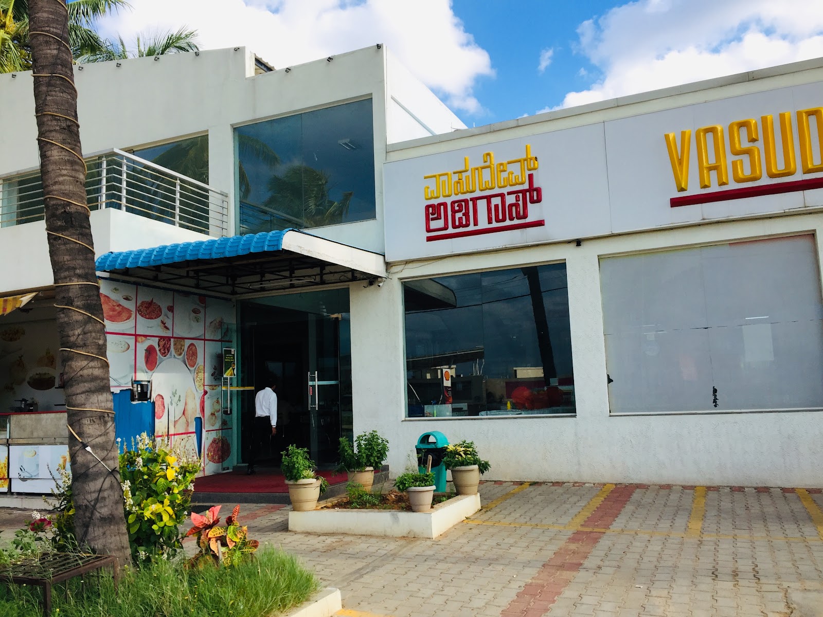 Vasudev Adiga's