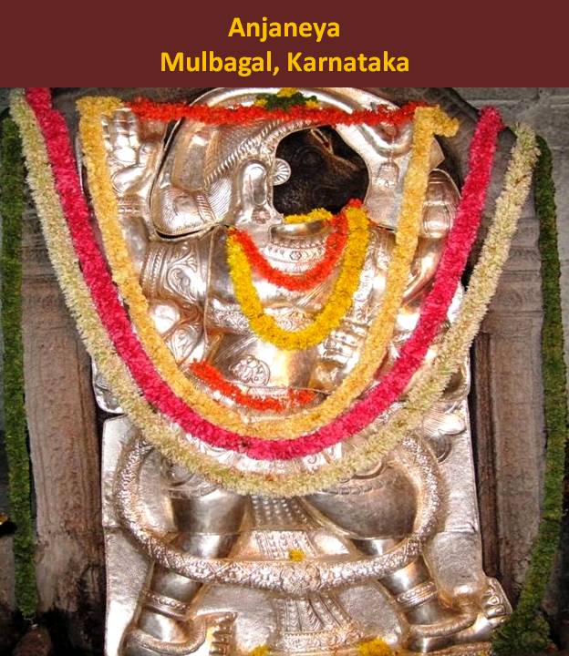 Sri Anjaneya Swami Devasthana