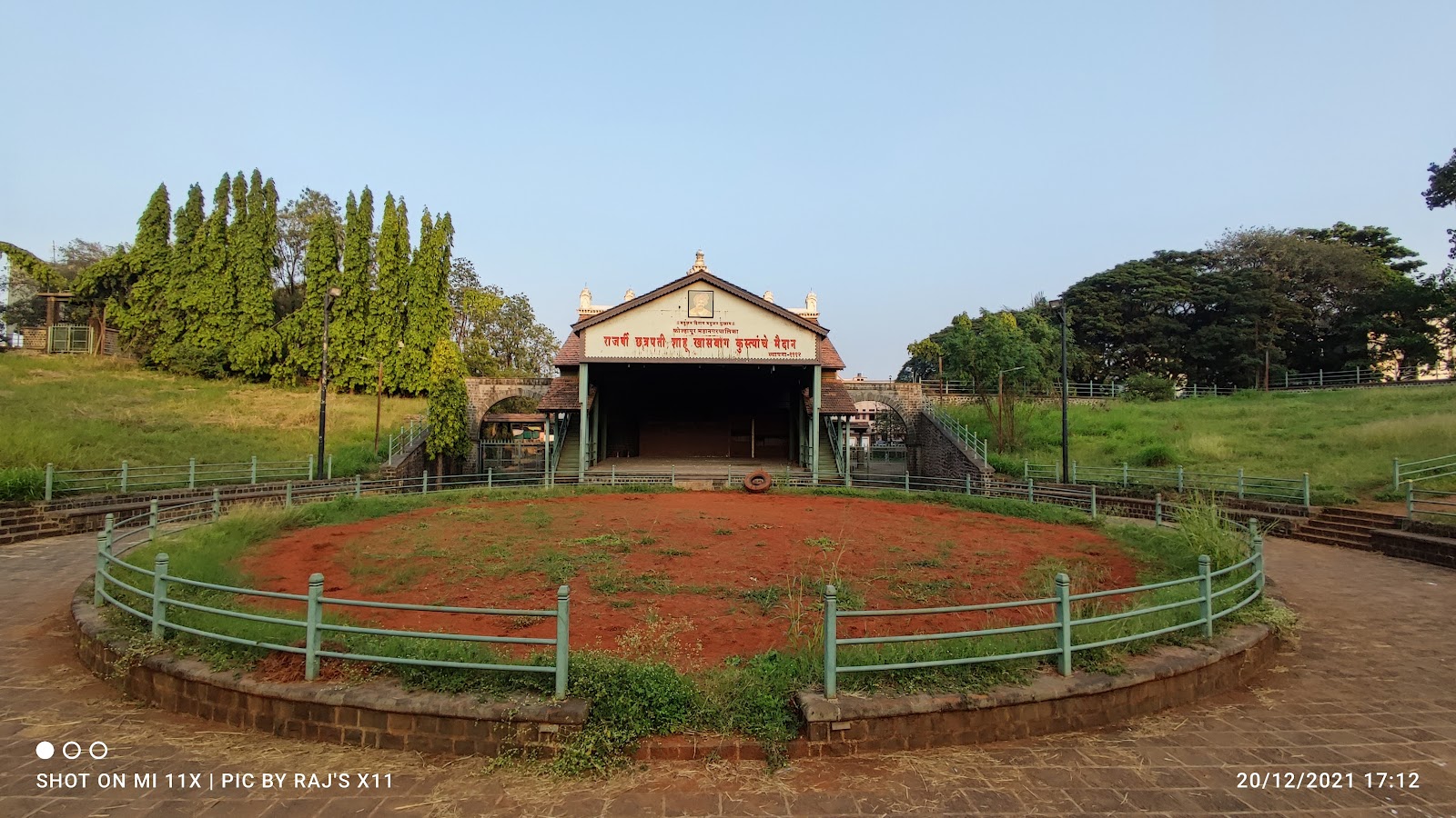 Khasbag Maidan (Ground)