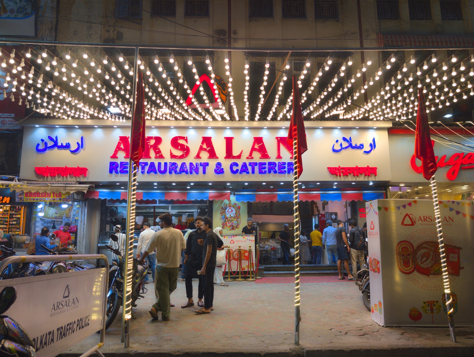 Arsalan Restaurant & Caterer - Park Circus
