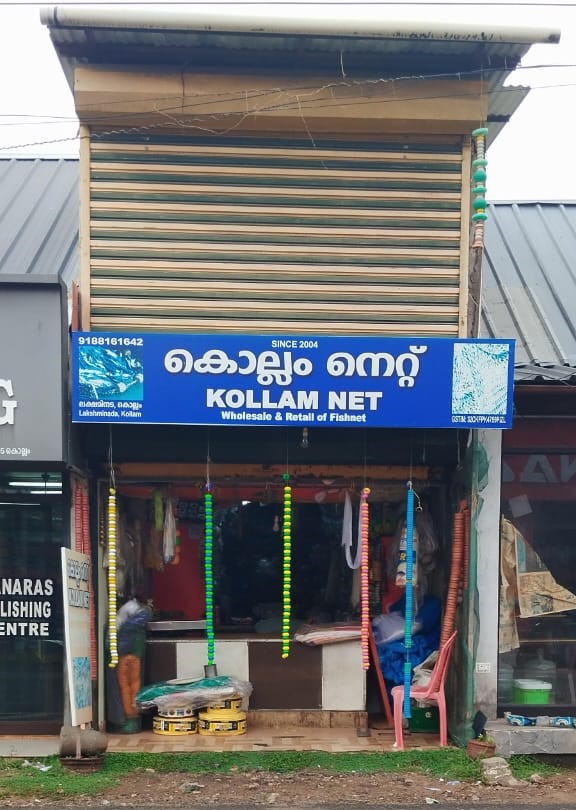Kollam Net