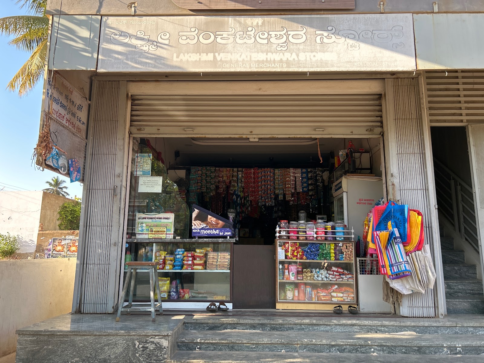 Lakshmi Venkateshwara Store