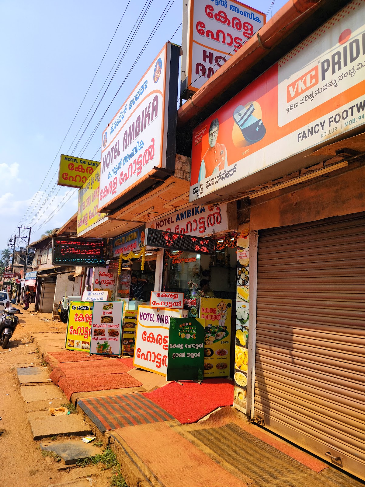 Hotel Ambika
