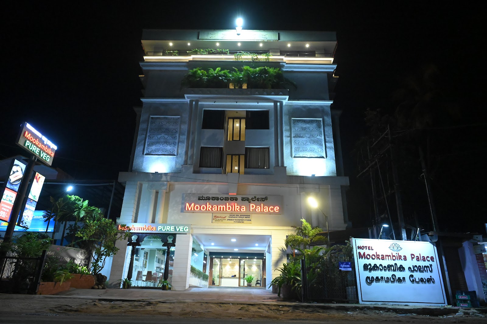 Hotel Mookambika Palace