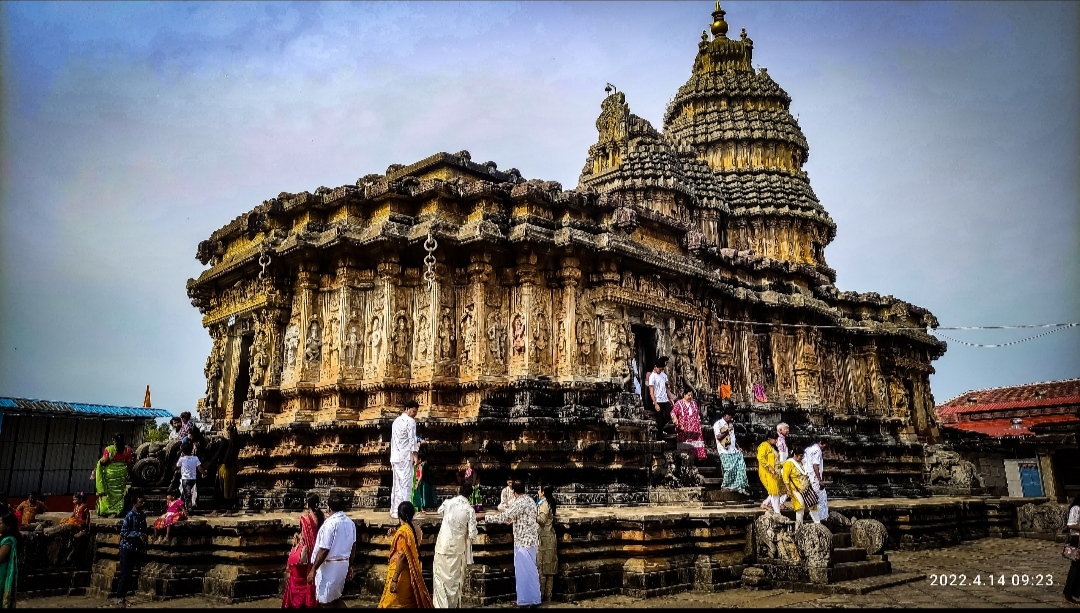 Sringeri