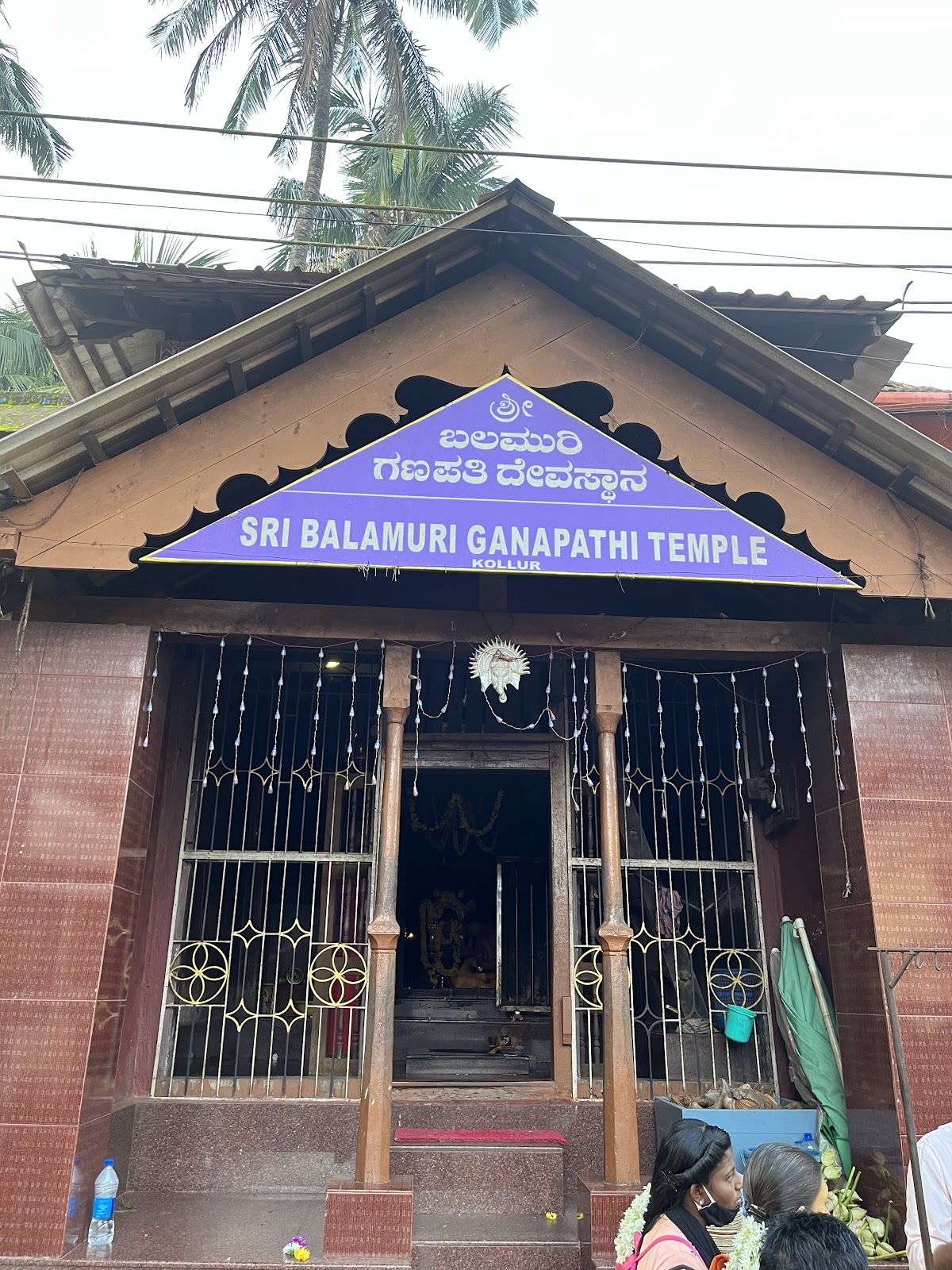 Shri Balamuri Ganapathi Temple