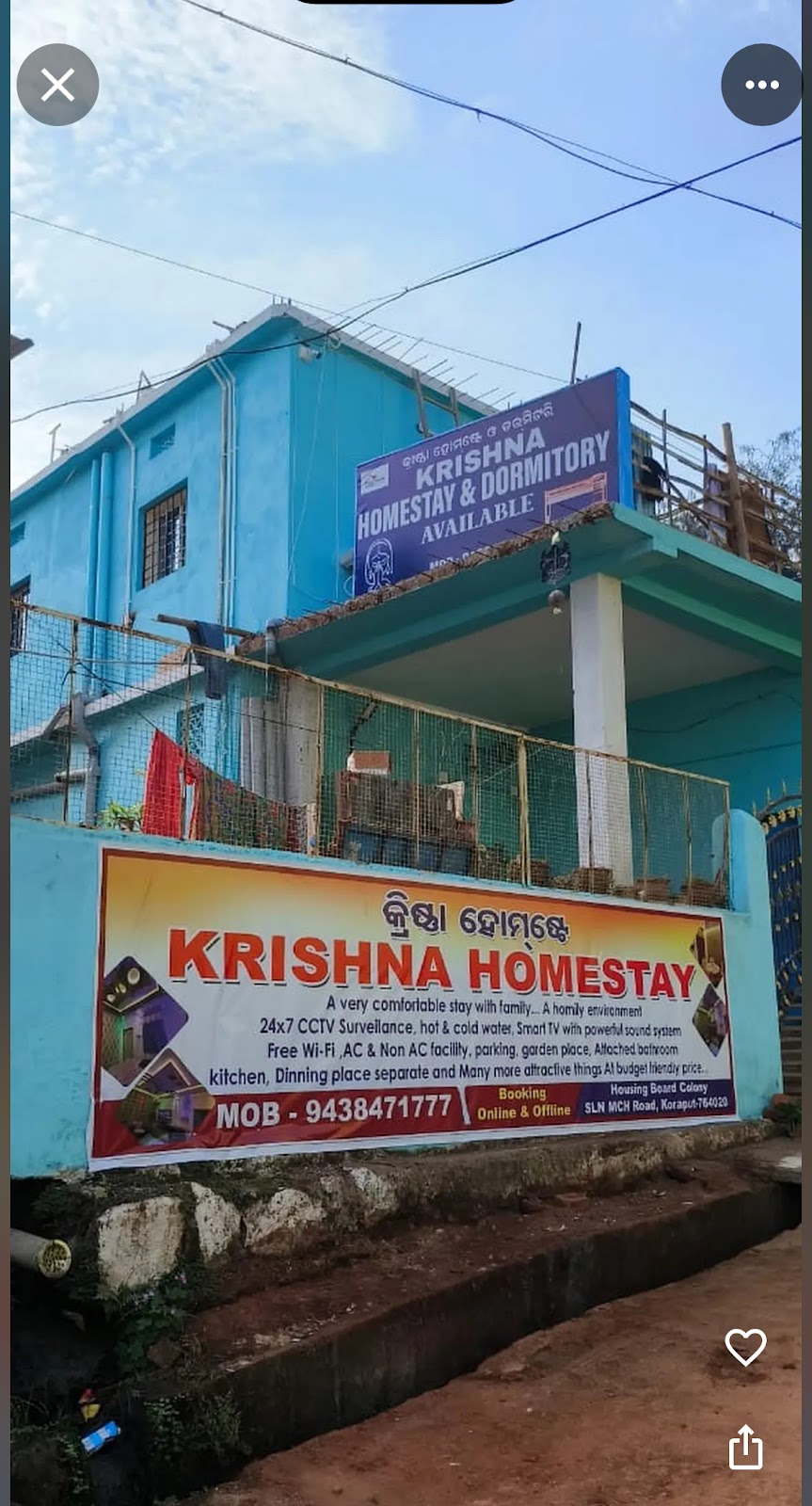 Krishna Homestay